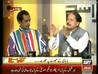 Kharra Sach - 7th May 2014 , (Baba Jee Ke Jhoot Pe Jhoot) , 7 May 2014