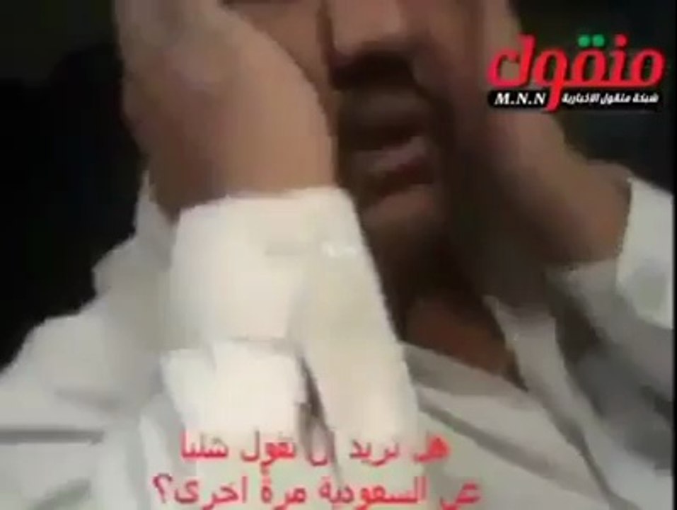 Is saudi govt scared from USA.