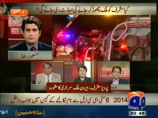 Capital Talk - 7th May 2014 ( Special Transmission)
