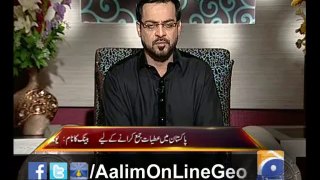 #AalimOnLine Ep# 50 by @AamirLiaquat 7-5-2014 only on #Geo