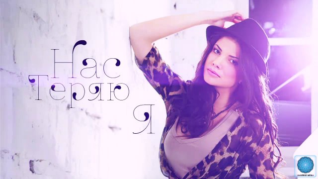 Алиса Милош - Тихо, тихо