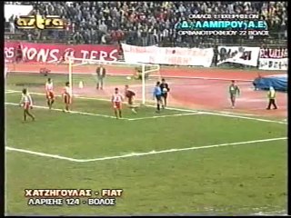 20η ΑΕΛ-Ολυμπιακός Βόλου 2-1 1999-00Στιγμιότυπα