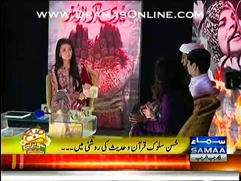 Dusro k sath badtameezi or dusro ko apne se kamtar samjha q jata he or isse kese dur kia jaye beautiful explaination by Nazia Malik