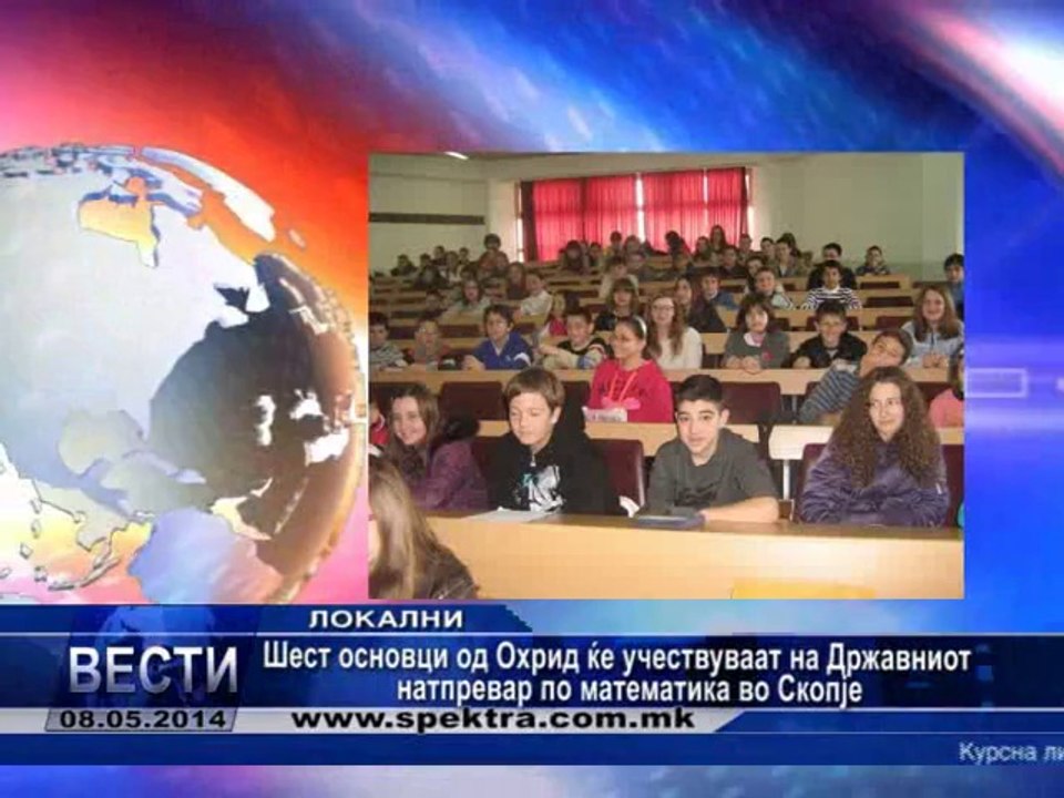 TV SPEKTRA VESTI 08.05