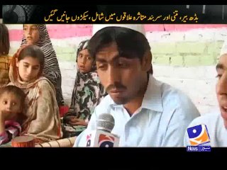 Geo FIR-07 May 2014-Part 2 21 killed in 4 months including 5 police men in Peshawar