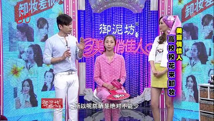 20140508 美丽俏佳人 20140508