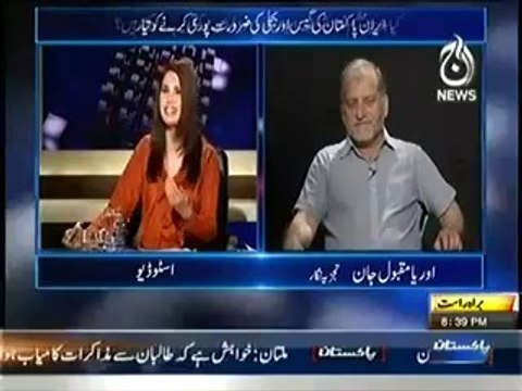 Aaj With Reham Khan (8th May 2014) Iran Pakistan Ki Gas Or Bijli Ki Zaroorat Pori Karne Ko Tayar