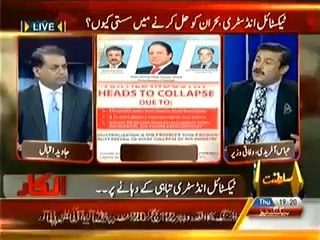Inkaar (8th May 2014) Textile Industry Hukumati Tarjiat Main Kahan
