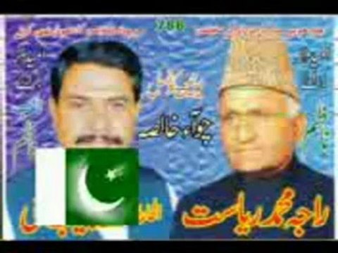 Shaheed.Raja Muhammad Riasat (Ex.Distt Counciler Rawalpindi) (President PPP Tehsil Kallar Syedan,Kahuta) (Nazim Union Council Choha Khalsa) (Vice President PP7) (Teacher Govt High School Choha Khals