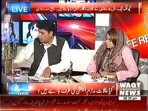 8 PM With Fareeha Idrees (8th May 2014) PTI aur PML N Aamne Samne..