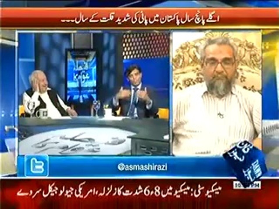 Faisla Awam Ka - 8th May 2014