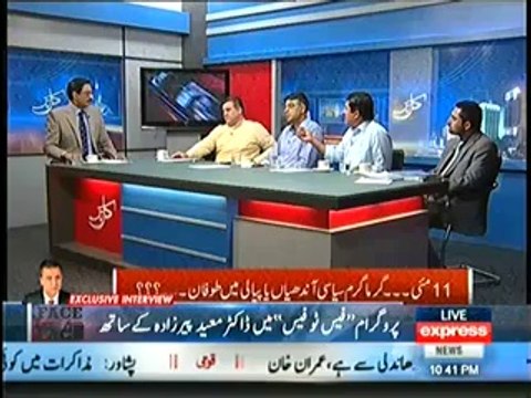 Kal Tak - 8th May 2014
