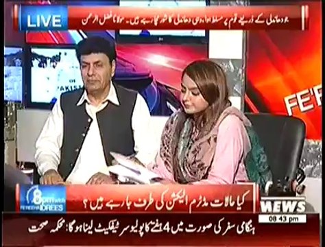 Imran Ismail Making Fun Of Nawaz Sharif