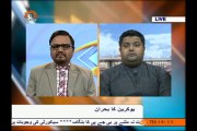 انداز جہاں|Ukraine ki taza suratehal/Crisis in Ukraine|SaharTV Urdu|Political Analysis