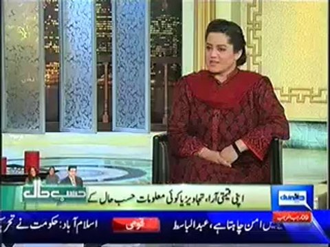 Hasb e Haal – 8th May 2014