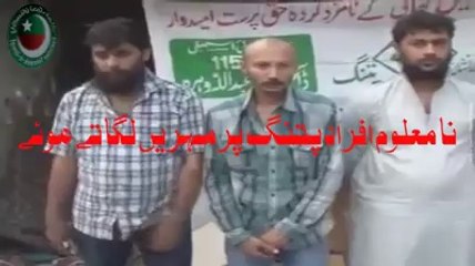 PTI 11th May 2014 Protest Promo