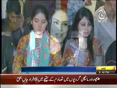 Once agian Veena Malik dishard to Sheikh Rasheed watch video