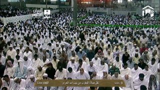 HD| Makkah Maghrib 8th May 2014 Sheikh Ghazzawi