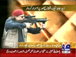 Who is Zaid Hamid  Geo News Shocking Report