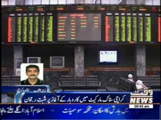 Karachi Stock Exchange News Package 09 May 2014