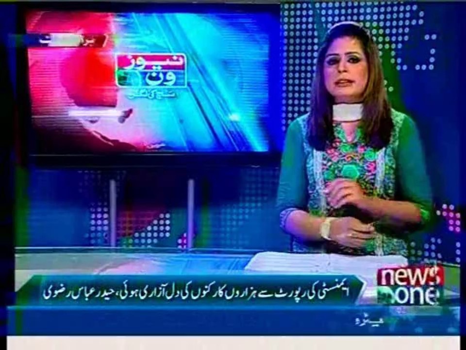 MQM Protest Against Biased Amnesty International Report Outside Karachi Press Club