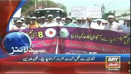 Ary News Headlines - 10_00Am Thursday 8th May 2014