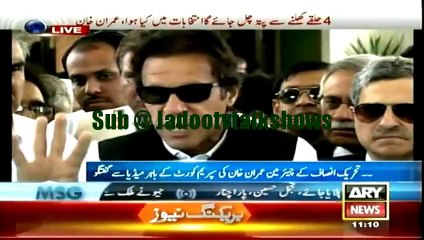 Imran Khan Talk Out Side Supreme Court - 8th May 2014