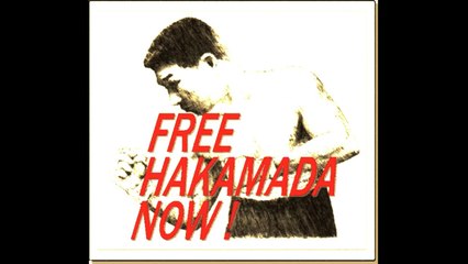 荻上チキ・Session-22「再審について考える」袴田事件・飯塚事件