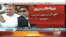 Imran Khan Refuses To Talk GEO Again - 9 May 2014