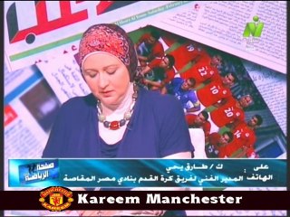 مكالمه طارق يحيي المدرب نادى المقاصه مع الاعلاميه مني عبد الكريم في صفحه الرياضه 8 مايو 2014