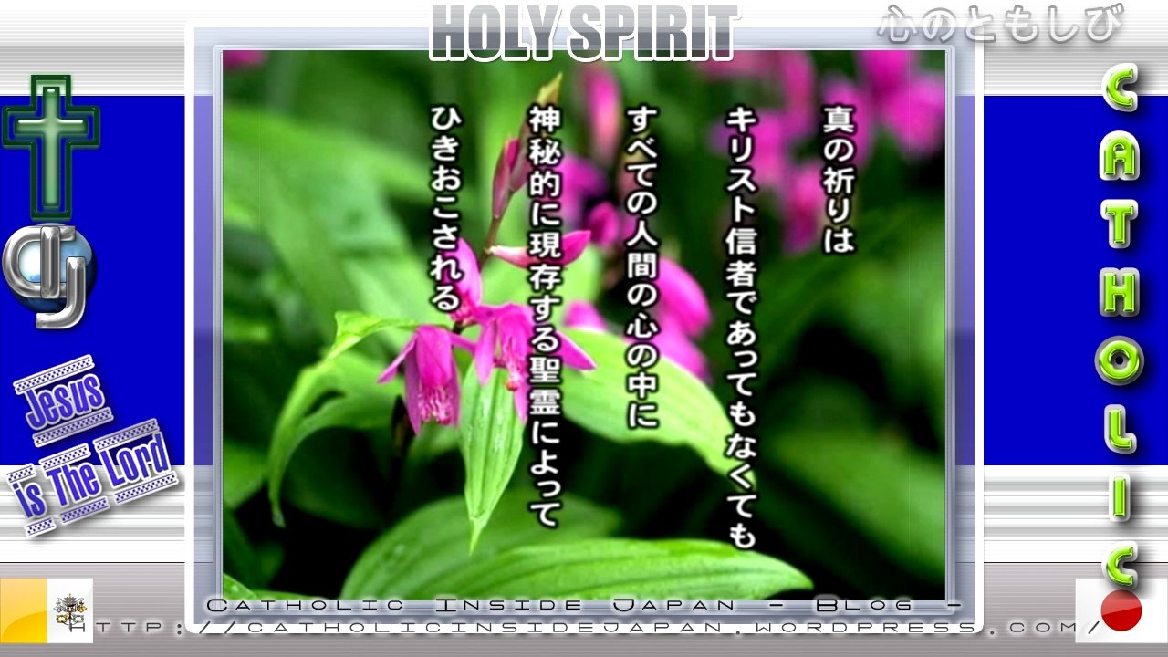 対話 友和 祈りの輪。