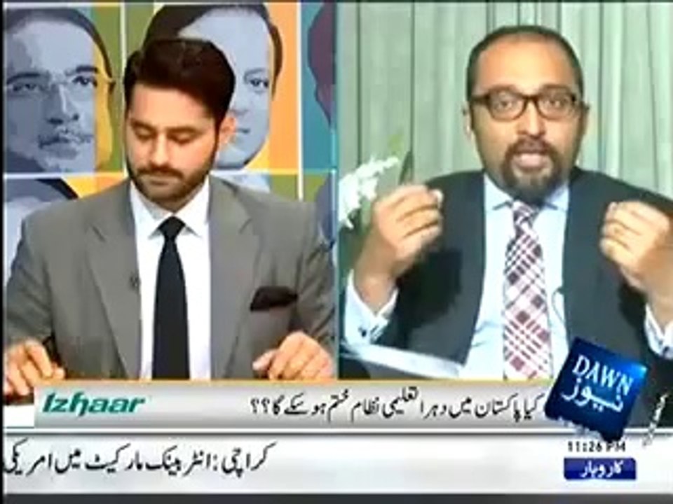 Izhaar on Dawn News - 8th may 2014