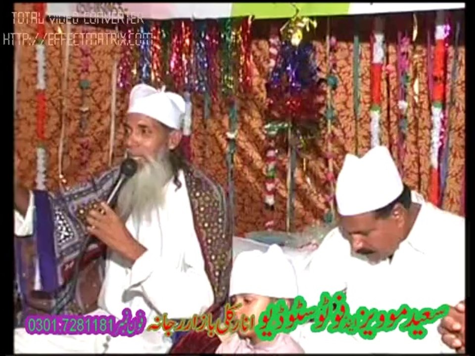 astana alia feathpur shreef layyah-VTS_01_1 (1)