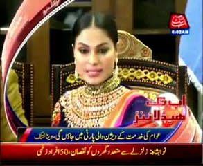 AbbTakk Headlines - 06 AM - 09 May 2014