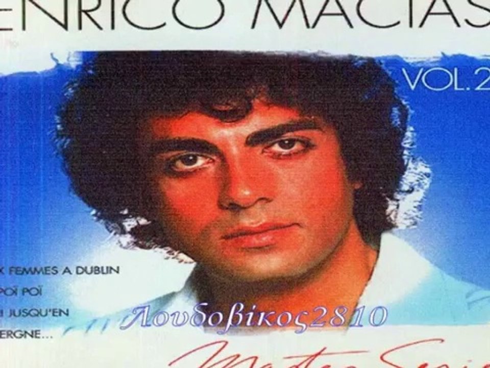 Enrico Macias - Reste Moi Fidèle (with Lyrics)