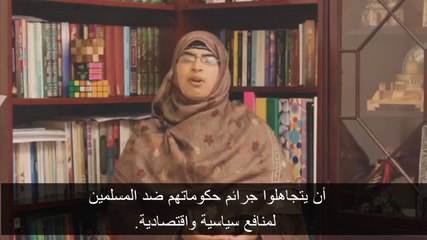 أطلقوا سراح زولفيا أمامنوفا| الدكتورة نسرين نواز