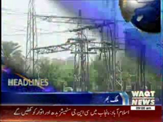 Waqtnews Headlines 09:00 AM 09 May 2014
