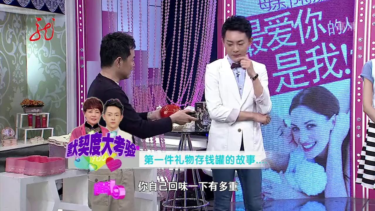 20140505 美丽俏佳人 最爱你的人是我