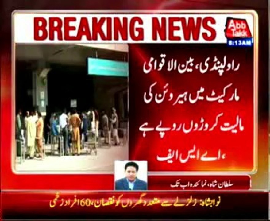 ASF foils heroin smuggling attempt to abroad