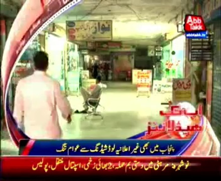 AbbTakk Headlines - 09 AM - 09 May 2014