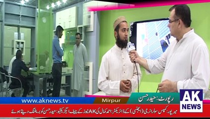 Kompas Solar Renewable Energy Systum