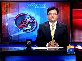 Aaj Kamran Khan Kay Sath-09 May 2014-Part 1