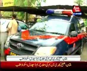 Multan: Bomb reported in district court, bomb squad called