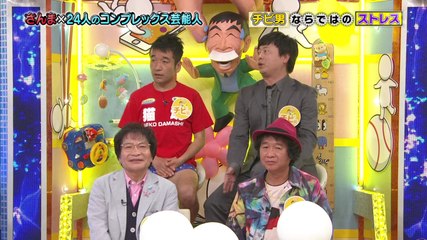 2014-05-09 明石家さんまのコンプレッくすっ杯 3時間スペシャル 3/4