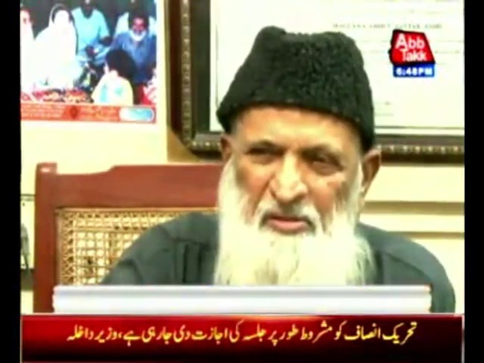Despite of illness, will continue social service_ Abdul Sattar Edhi