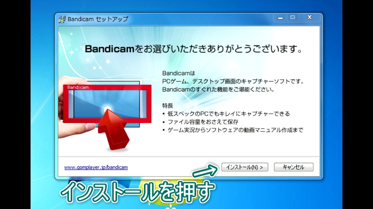 【SLで】Bandicamを入れてみよう【動画編集】