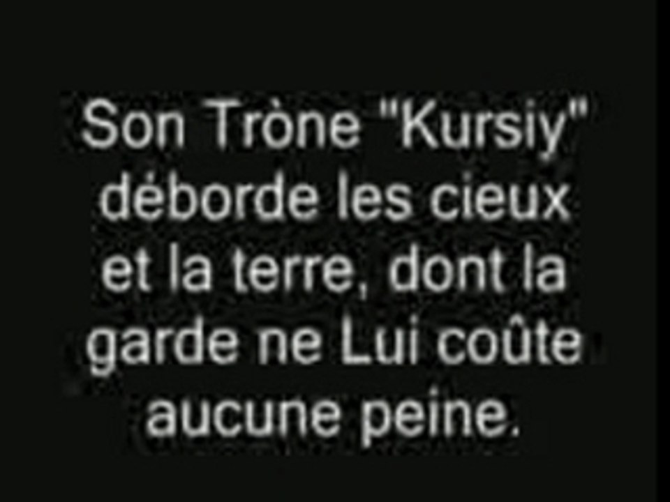 Ayat.kursi.