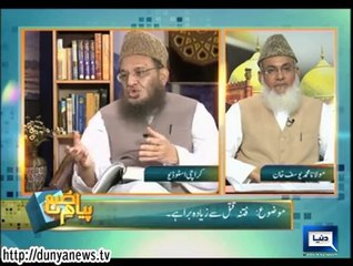 Dunya News-Peyam-e-Subh-09-05-14