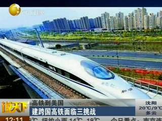 20140509 说天下 20140509