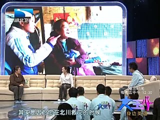 20140509 大王小王 20140509